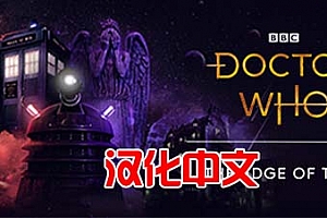 Oculus Quest 游戏《时间边缘的神秘博士》汉化中文版 Doctor Who: The Edge Of Time