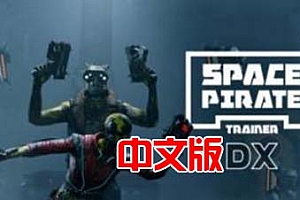Oculus Quest 游戏《宇宙海盗VR》Space Pirate Trainer DX VR