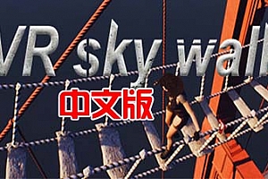 Steam PCVR游戏《VR高空运动：旧金山空中吊索》 VR Sky Walk