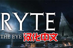 Steam PCVR游戏《亚特兰蒂斯之眼VR》 Ryte – The Eye of Atlantis