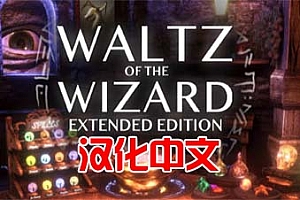 Oculus Quest 游戏《巫师华尔兹VR》汉化中文版 Waltz of the Wizard – Natural Magic VR