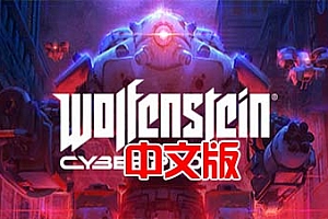 Steam PCVR游戏《德军总部：赛博飞行员VR》 Wolfenstein Cyberpilot VR