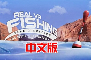 Oculus Quest 游戏《真实钓鱼VR》DLC 解锁版 Real VR Fishing VR Beta