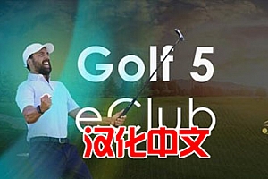 Oculus Quest 游戏《高尔夫 5 汉化中文版》Golf 5 eClub
