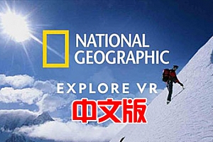 Oculus Quest 游戏《国家地理VR》汉化中文版 National Geographic Explore VR