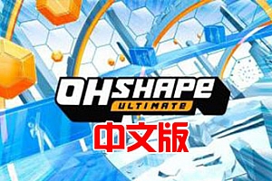 Oculus Quest 游戏《墙来了VR》OhShape 中文版 游戏下载