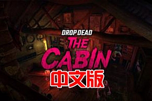 Oculus Quest 游戏《坠落死亡：小屋VR》Drop Dead: The Cabin VR