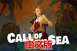 Oculus Quest 游戏《海之呼唤 VR》Call of the Sea