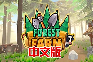 Oculus Quest 游戏《深林农场汉化中文版》Forest Farm