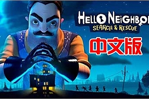 Oculus Quest 游戏《你好邻居 VR：搜救》Hello Neighbor VR: Search and Rescue