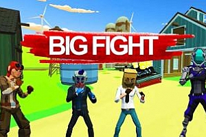 Oculus Quest 游戏《大乱斗VR》Big Fight VR