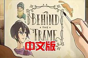 Oculus Quest 游戏《镜框背后：最美的风景 VR》Behind the Frame: The Finest Scenery VR