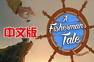 Oculus Quest 游戏《渔夫的故事VR》A Fishermans Tale VR