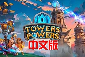 Oculus Quest 游戏《奇幻岛保卫战汉化中文版》Towers and Powers