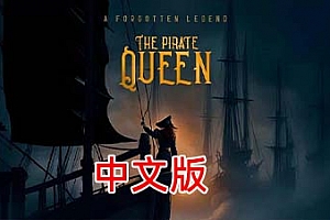Oculus Quest 游戏《海贼女王：被遗忘的传奇》The Pirate Queen: A Forgotten Legend