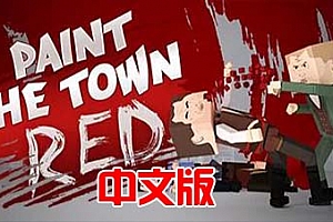 Oculus Quest 游戏《把小镇漆成红色 VR》Paint the Town Red