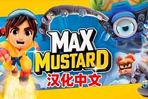 Oculus Quest 游戏《芥末的冒险 汉化中文版》Max Mustard