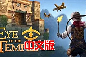 Oculus Quest 游戏《圣殿之眼VR》Eye of the Temple VR