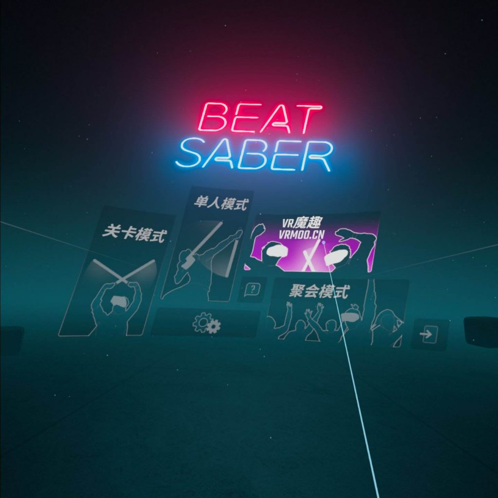 Oculus Quest 游戏《Beat Saber 汉化解锁DLC中文版》光剑节奏插图(4)