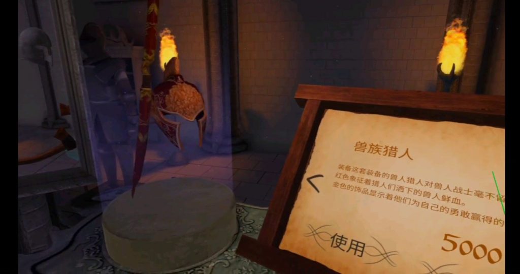 Oculus Quest 游戏《Elven Assassin 汉化中文版》精灵射手插图(1)