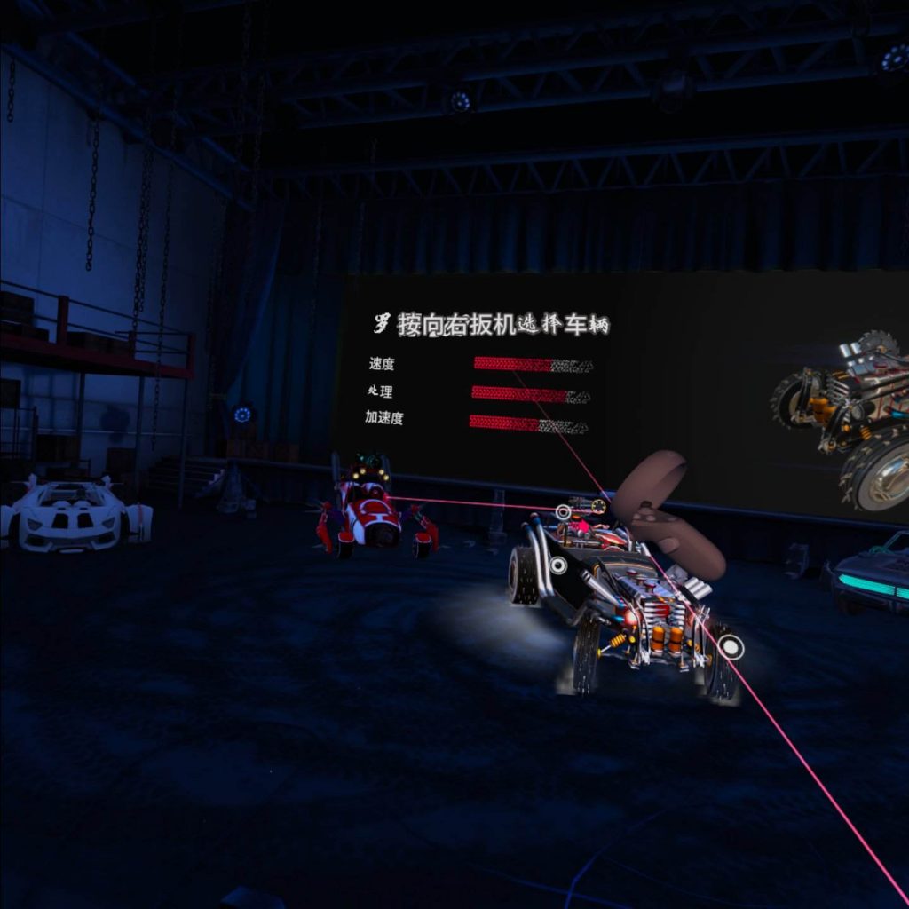 Oculus Quest 游戏《Death Lap 汉化中文版》死亡赛车插图(1)