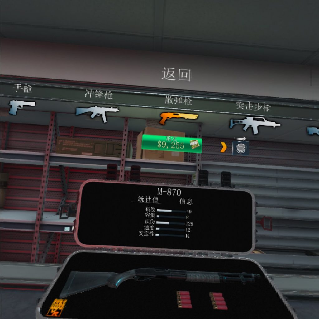 Oculus Quest 游戏《Gun Club VR 汉化中文版》枪械俱乐部插图(3)