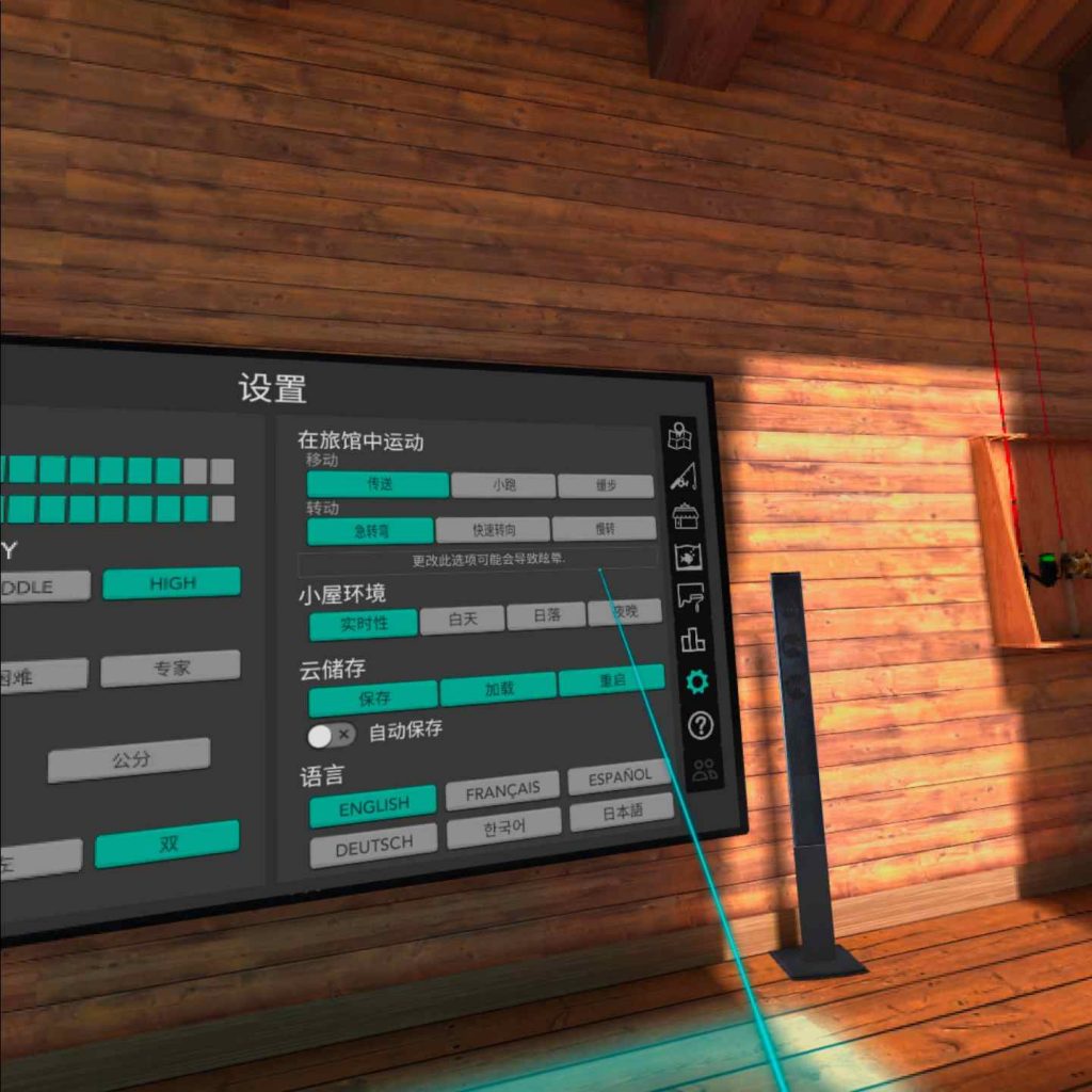 Oculus Quest 游戏《Real VR Fishing 汉化中文版》真实钓鱼 ~ 边陲钓鱼插图