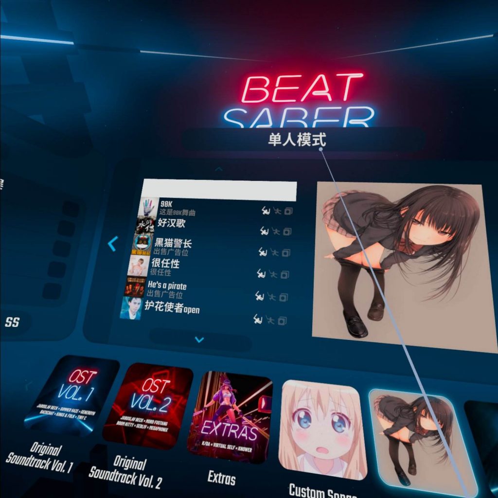 Oculus Quest 游戏《Beat Saber》光剑节奏集成自定义歌曲破解版插图(2)