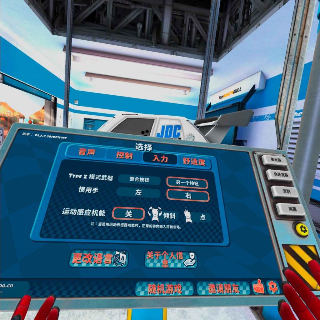 Oculus Quest 游戏《Mini Motor Racing X 汉化中文版》迷你赛车手X插图(2)