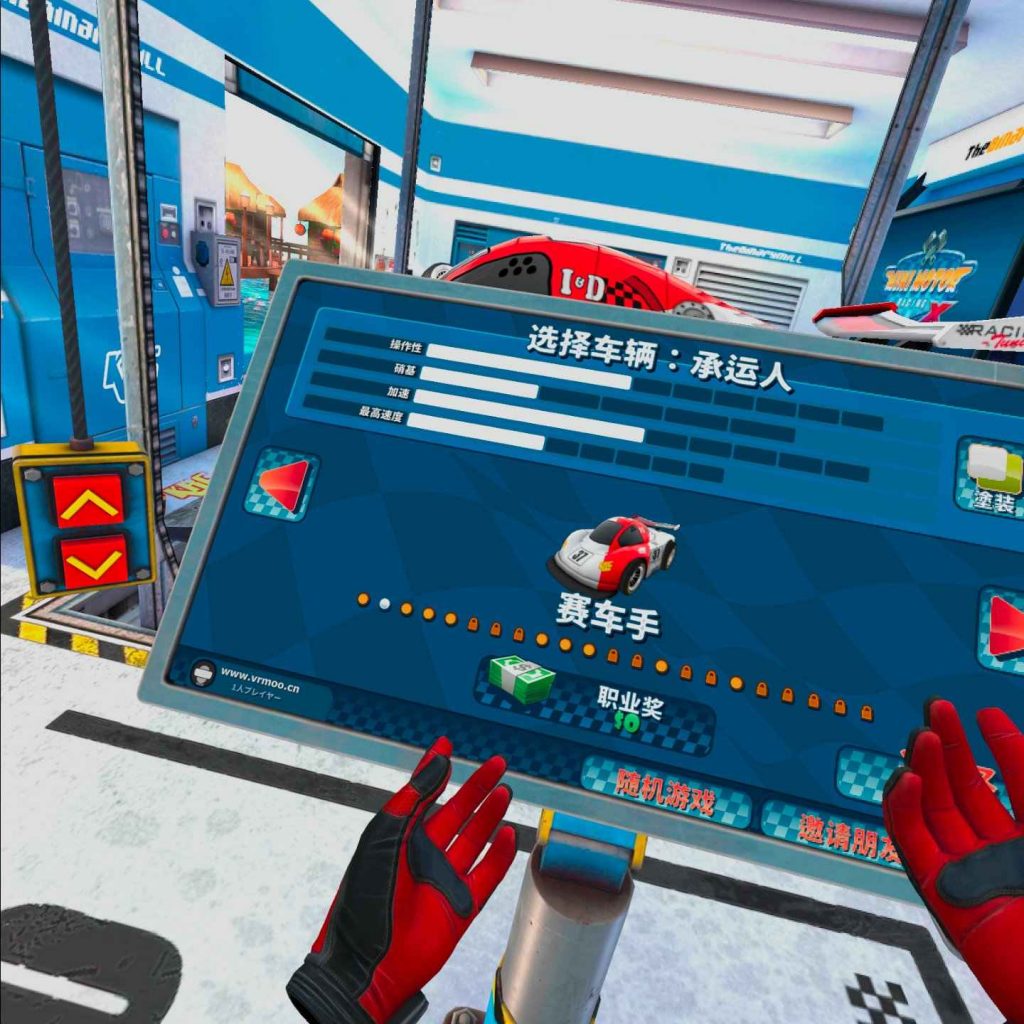 Oculus Quest 游戏《Mini Motor Racing X 汉化中文版》迷你赛车手X插图(3)