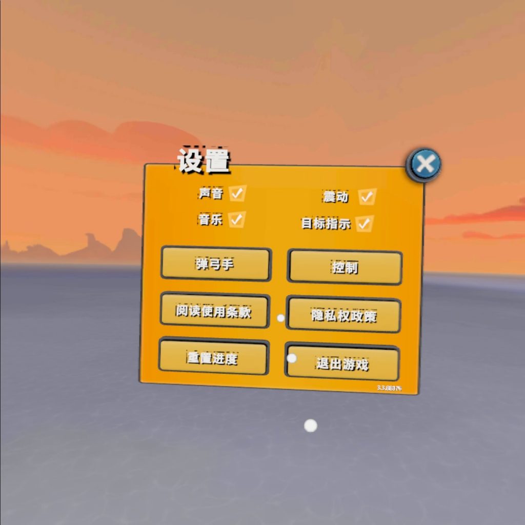 Oculus Quest 游戏《Angry Birds VR: Isle of Pigs 汉化中文版》愤怒的小鸟VR：猪岛插图(2)