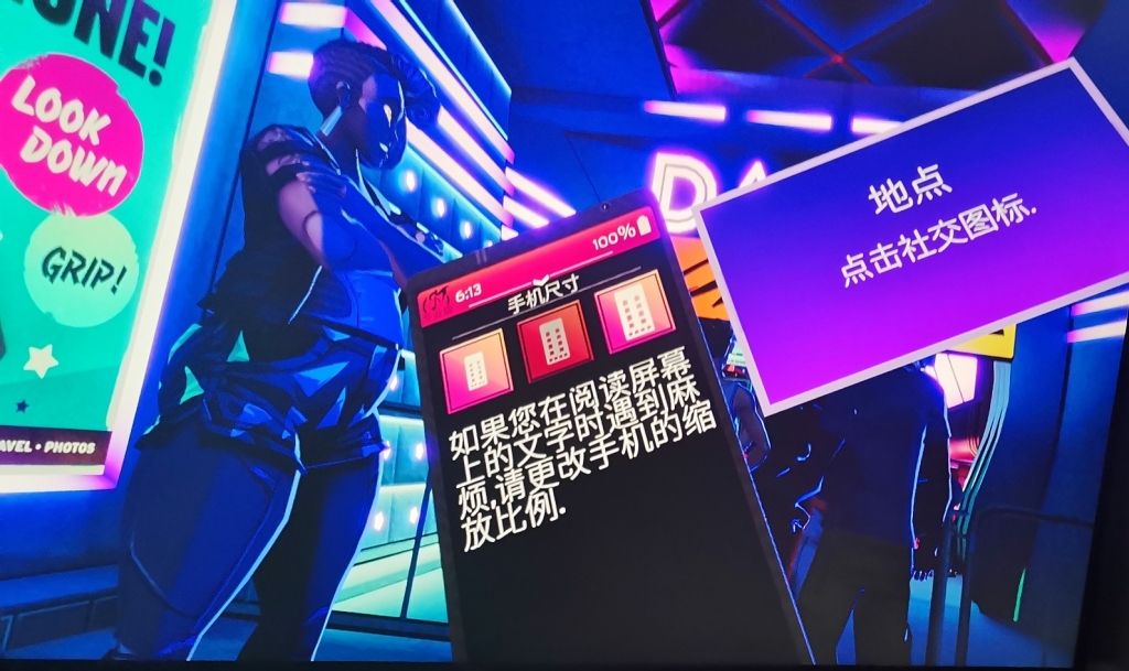 Oculus Quest 游戏《Dance Central 汉化中文版》舞蹈中心 ~跳舞插图(1)