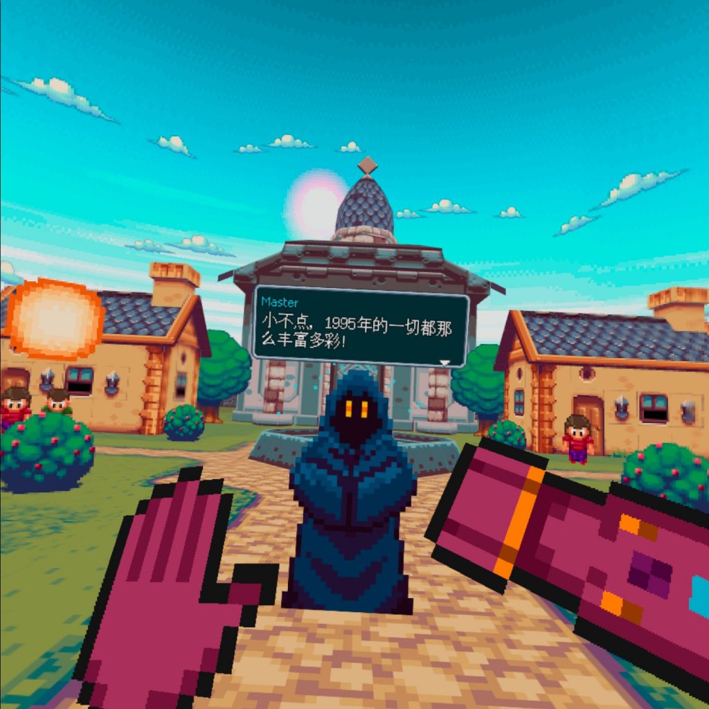 Oculus Quest 游戏《Pixel Ripped 1995 汉化解锁DLC中文版》电子像素插图(3)