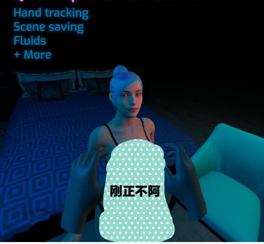 Oculus Quest 游戏《VR女友-3D人偶》插图(1)