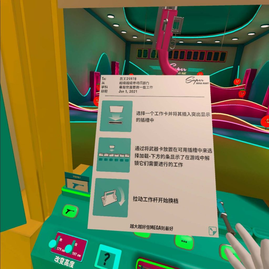 Oculus Quest 游戏《Shooty Fruity 汉化中文版》水果射击插图