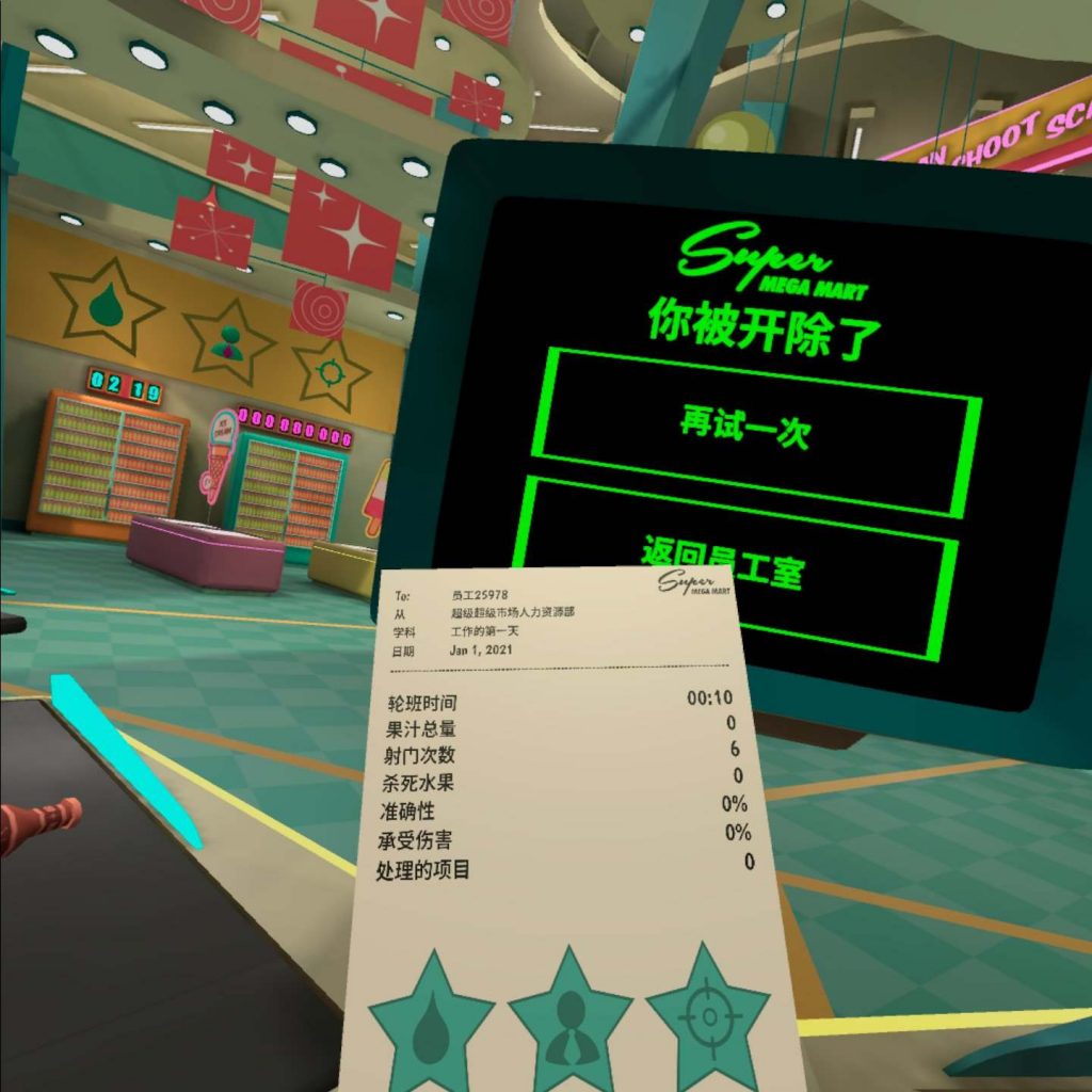 Oculus Quest 游戏《Shooty Fruity 汉化中文版》水果射击插图(1)