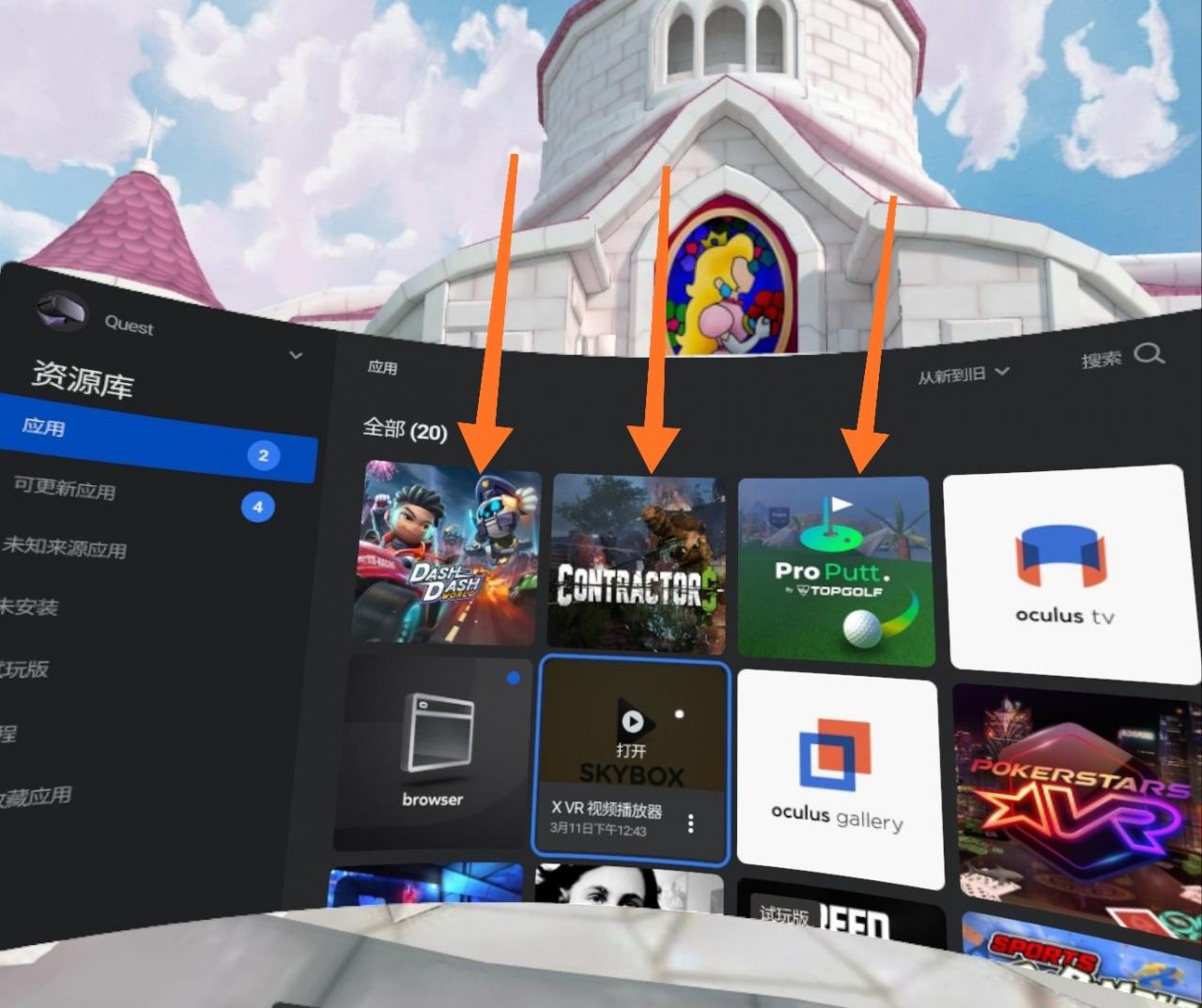 Oculus Quest 游戏《Contractors VR》使命召唤VR or 包工头插图(4)