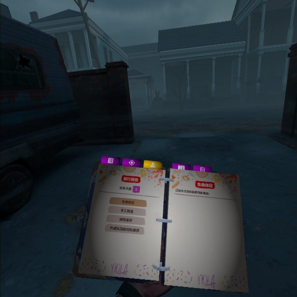 Oculus Quest 游戏《The Walking Dead: Saints & Sinners 汉化中文版》行尸走肉：圣徒与罪人插图