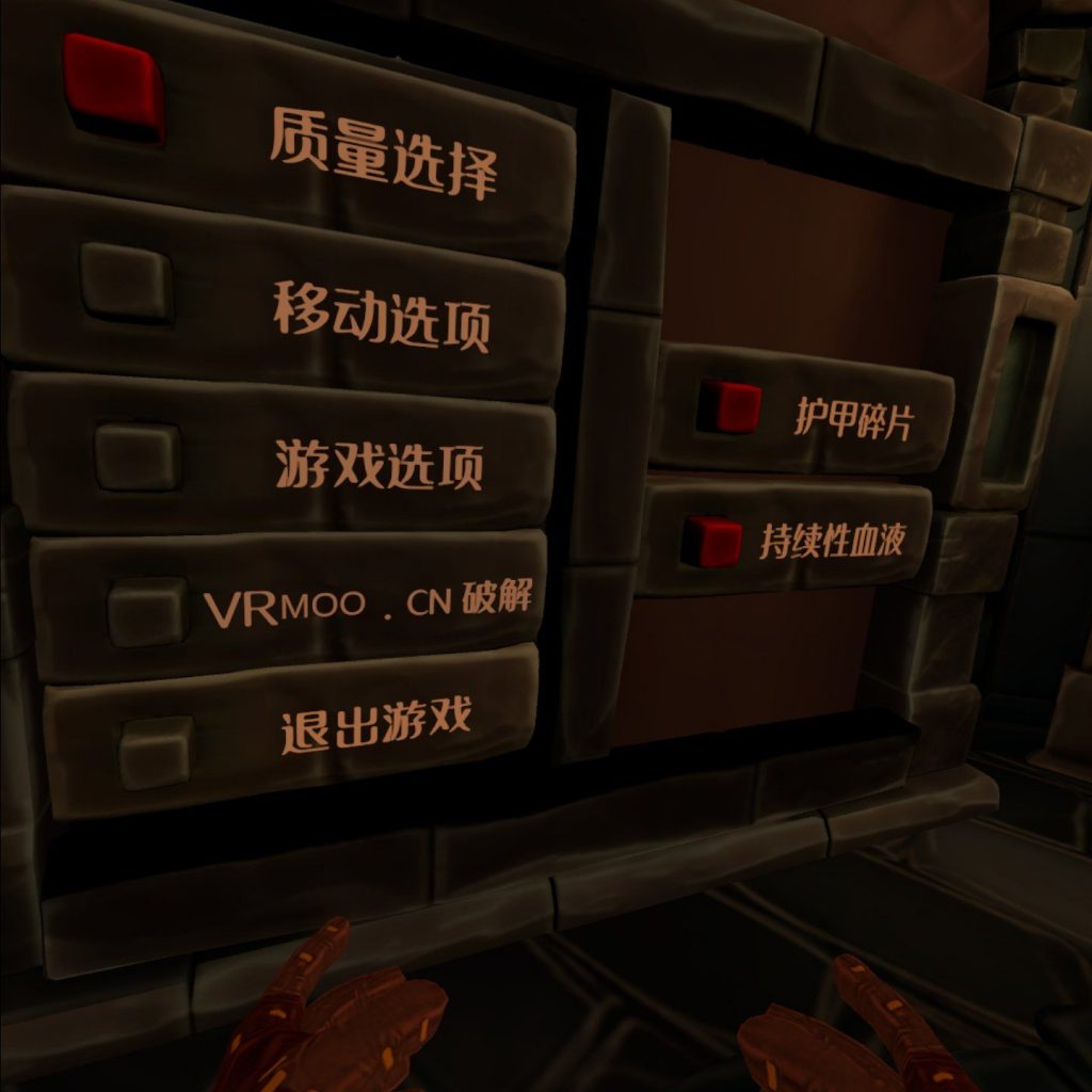 Oculus Quest 游戏《GORN VR 汉化中文版》哥恩插图(3)