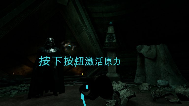 Oculus Quest 游戏《Vader Immortal: Episode II 汉化中文版》星球大战2 达斯·维达黑暗堡垒插图(2)