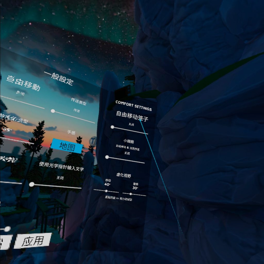 Oculus Quest 游戏《Apex Construct 汉化中文版》尖端计划插图(5)