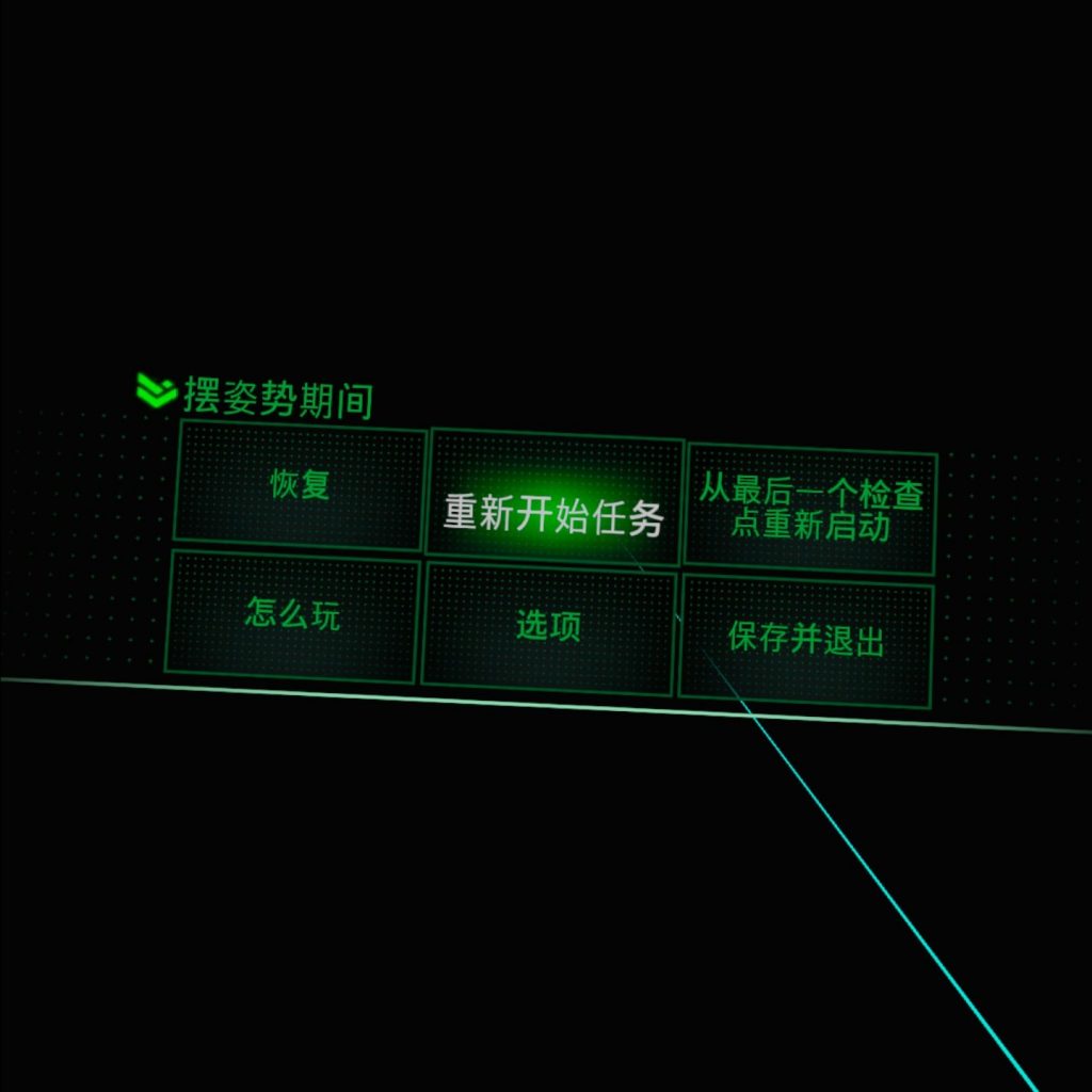 Oculus Quest 游戏《Phantom: Covert Ops 汉化中文版》幻影行动插图(3)