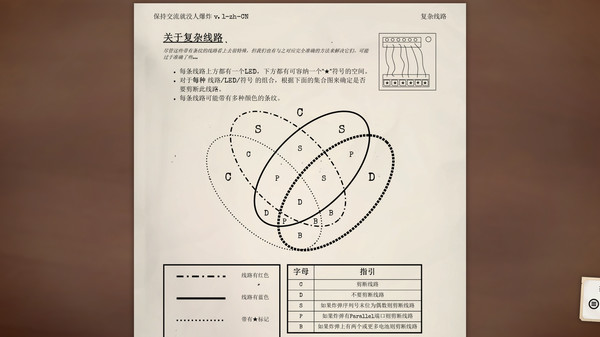 Oculus Quest 游戏《Keep Talking and Nobody Explodes》保持通话插图