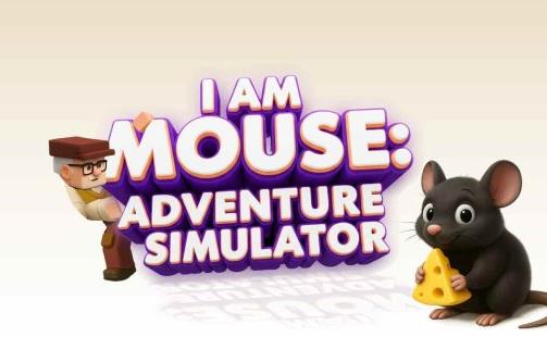 Meta Quest 游戏《我是老鼠：冒险模拟器》I am Mouse : Adventure Simulator
