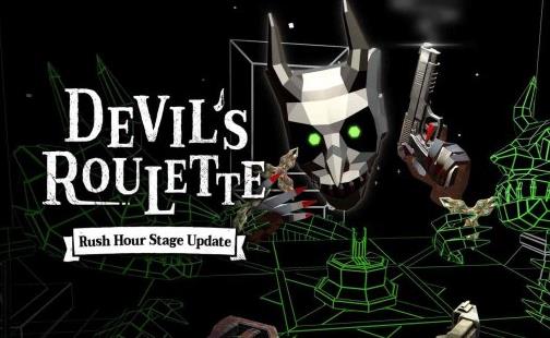 Meta Quest 游戏《魔鬼轮盘VR》Devils Roulette VR
