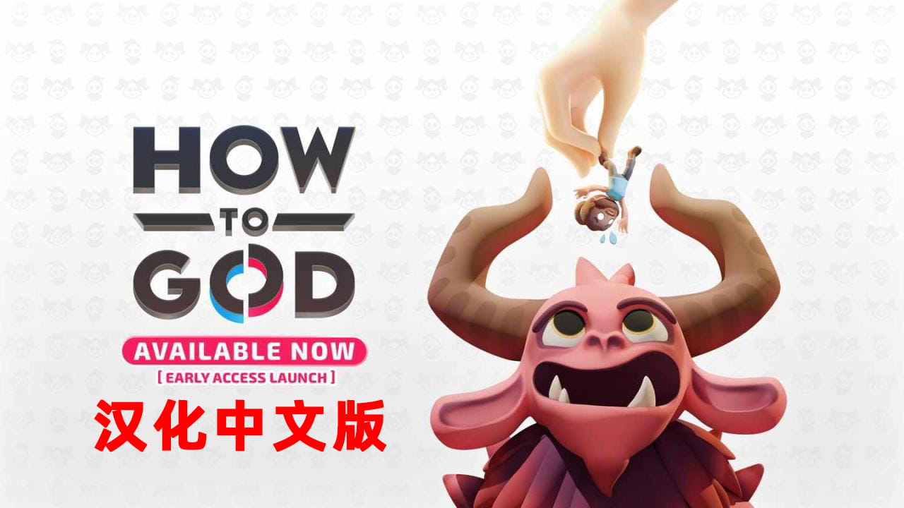 Meta Quest 游戏《如何做好上帝 汉化中文版》How to God