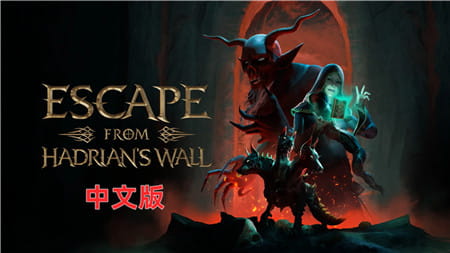 Meta Quest 游戏《逃离哈德良长城 汉化中文版》Escape from Hadrians Wall