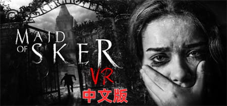 Steam PCVR游戏《斯盖尔之女VR》Maid of Sker VR