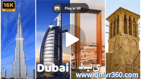 360°全景VR视频： Dubai دبي ドバイ 迪拜 두바이 360° 超清8K 0428-03
