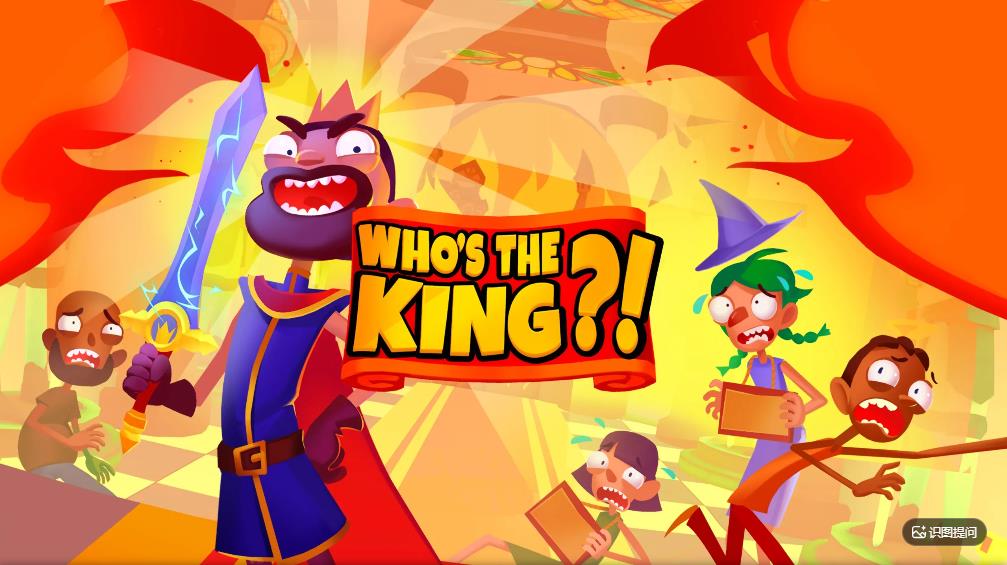 Meta Quest 游戏《谁是国王VR》Whos the King VR